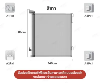 Vhome ประตูม้วนกั้นสัตว์เลี้ยงมหัศจรรย์ ม่านรั้วกันสุนัข ที่กั้นเด็ก ประตูกั้นบันได ที่กั้นบัน