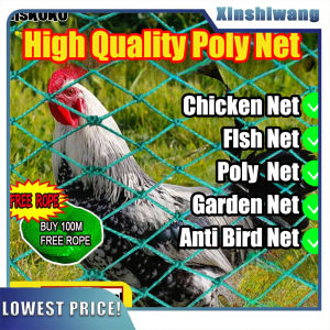 Free Rope 30M/70M/120M Chicken Net Fence Green Net Free Range Chicken Net 120 Meters for Poultry Outdoor Fishing Net