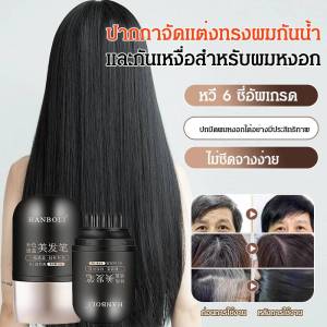 ✨ปากกาทำผมแบบกันน้ำ กันเหงื่อ ฝาปิดผมสีเทา ปากกาทำผมแบบใช้แล้วทิ้ง ไม่ซีดจาง แท่งเติมสี เครื่องมือมหัศจรรย์ปิดผมสีเทา หวีและเติมสี หัวแปรงขนาดใหญ่