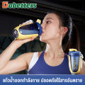 Dbetter แก้วเชคโปรตีน แก้วเชค สเกลคู่ ชงโปรตีน เก็บความเย็น กระบอกเชค Whey Protein ขนาด 590ml. 