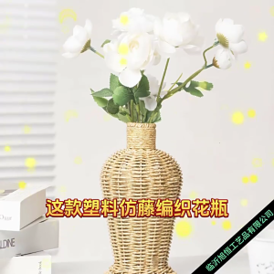 แจกันตกแต่งจักสานหวายเทียมสไตล์วินเทจหรูหราสำหรับตัวยึดดอกไม้แห้งภาชนะลายดอกไม้ตกแต่งบ้าน