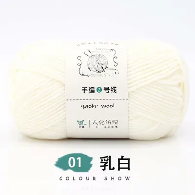 Len Yaoh Wool