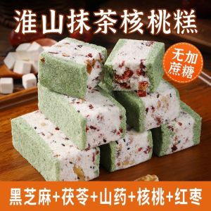 淮山抹茶核桃糕  红枣山药八珍糕  健康早餐  绿茶点心  代餐零食 Yam Matchlet Walnut Cake  Red Date Yam Eight Treasures Cake | Healthy Breakfast | Green Tea Snack | Meal Replacement