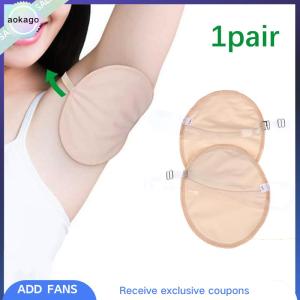 Aokago แผ่นซับเหงื่อใต้วงแขนชุดเดรสแผ่นรองเหงื่อดูดซับเหงื่อบริเวณไหล่แผ่นดูดซับระงับกลิ่นกาย