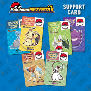 MEZASTAR | Support Card | Pokemon | 100% Scan! | High Quality | EN
