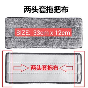[SG Seller] Thickened Microfiber Mop Cloth | Replacement Accessories For Flat Mop