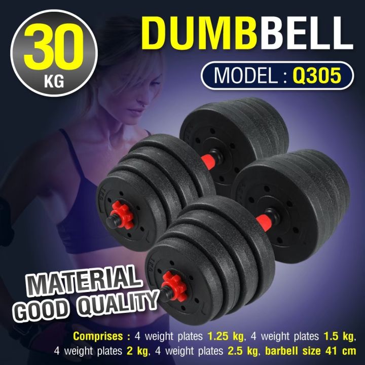 BG Sport PVC Dumbbell Set Detachable For Gym Equipment, Dumbbells Pair In  Barbell Gym Equipment, 30KG, Model Q305 Lazada PH