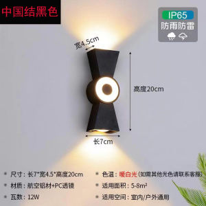 SXH LED Outdoor Wall Lamp Waterproof Courtyard Entrance Front Door Lamp Chinese Knot Modern Simple Double-Headed Spotlight Super Bright Wall Lamp