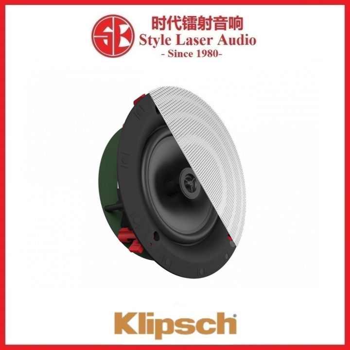 Klipsch CS-18C 8
