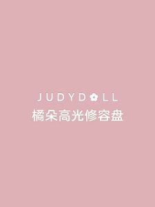 Judy Doll Face Highlighter Palette: A makeup product for a radiant complexion long-lasting and designed to enhance facial features. It includes shimmer and matte powders for 3D contouring and nose shading.
