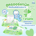 (ยกลังx12) D-nee ดีนี่ ทิชชู่เปียก เบบี้ไวพ์ มีฝาเปิดปิด สูตรอ่อนโยน ทิชชู่เปียกเด็ก แผ่นทำความสะอาด สำหรับเด็กแรกเกิด. 
