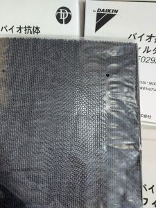 Màng lọc không khí Daikin MCK55TVM6 MCK55X MCK55V MCK40UVM6 MCK55SKSMC55UVM6