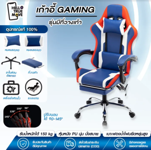 เก้าอี้สำนักงาน เก้าอี้ออฟฟิศ เก้าอี้ผู้บริหาร เก้าอี้คอมพิวเตอร์ ปรับระดับได้ เอนนอนได้ 125 องศา หมุนได้ 360องศา วัสดุหนังวัวแท้ มี 2 สี เก้าอี้ทำงาน เก้าอี้สำนักงาน เก้าอี้พักผ่อน เก้าอี้ผู้บริหาร นิ่มสบายนั่งได้นาน เบาะหนา มี 2สี ปรับเอนได้วัสดุแข็งแรง
