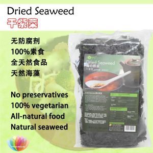 [LOHAS] Dried Seaweed 干 紫菜 dry seaweed Vegetarian 素食 70g