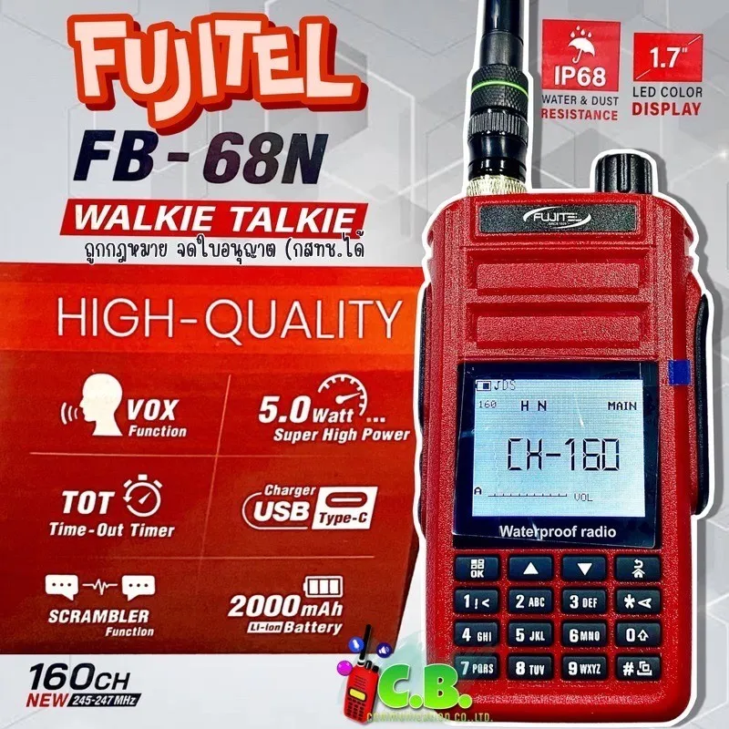 FUJITEL วิทยุสื่อสารกันน้ำ100%(IP68) FB68N(5วัตต์160ช่องใช้งาน) มีแท่นชาร์จและชาร์จ TYPE C ได้