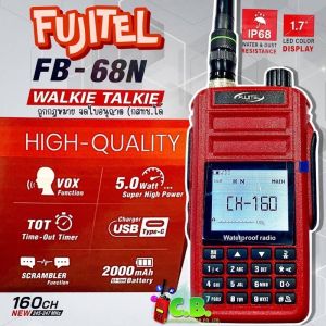 วิทยุสื่อสารกันน้ำ100%(IP68)FUJITEL FB68N(5วัตต์160ช่องใช้งาน) มีแท่นชาร์จและชาร์จ TYPE C ได้