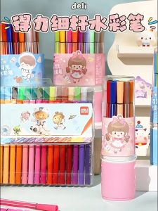 Deli Pen Marker 得力儿童可水洗水彩笔 Washable Color Marker 幼儿园小学生绘画涂鸦彩笔 School Drawing Coloring Pen Kids Art