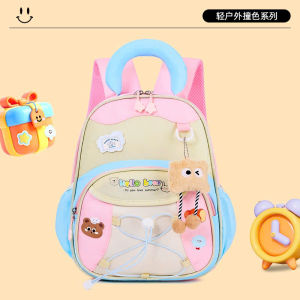 Balo đi học mầm non dành cho các bé mã 1112 size 33*26cm