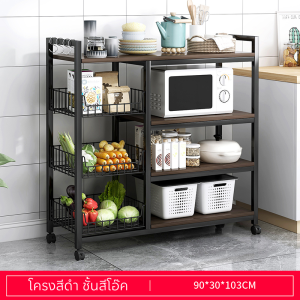 ชั้นวางของในครัว ชั้นวางของ ชั้นวางของเหล็ก ชั้นวางอเนกประสงค์ ชั้นวางของมีล้อ ชั้นวางของพร้อมล้อเลื่อน ทนทาน แข็งแรง พร้อมจัดส่ง