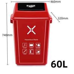 20L/40L/60L/100L/ trash can indoor/outdoor large and small trash can thickened plastic color complete