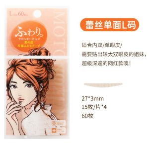 MOTONOZEN Double Eyelid Stickers 虞书欣推荐日本素之然双眼皮贴 Pelekat Double Eyelid Jepun Pelekat Kelopak Mata Invisible Long Lasting Eyelid Tape Natural