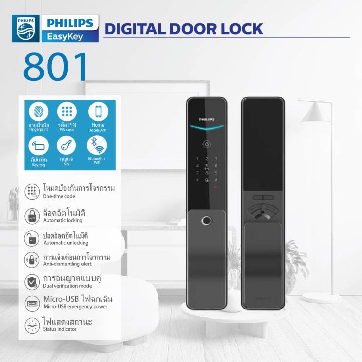 Philips%20%E0%B8%8A%E0%B8%B8%E0%B8%94%E0%B8%A5%E0%B9%87%E0%B8%AD%E0%B8%84%E0%B8%9B%E0%B8%A3%E0%B8%B0%E0%B8%95%E0%B8%B9%E0%B8%A3%E0%B8%B0%E0%B8%9A%E0%B8%9A%E0%B8%94%E0%B8%B4%E0%B8%88%E0%B8%B4%E0%B8%95%E0%B8%AD%E0%B8%A5%20%E0%B8%A3%E0%B8%B8%E0%B9%88%E0%B8%99%20801%20/%20Philips%20Digital%20Door%20Lock%20Model%20801%20-%20Image%202