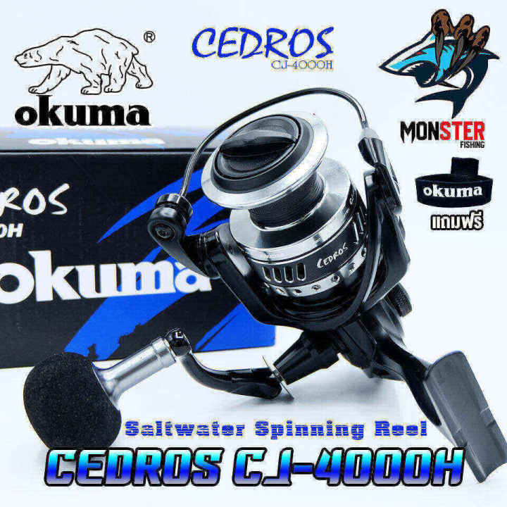 Okuma Spinning Reel 1000 s-3000 s 8 + 1BB ตกปลา Reel โลหะ Spool น้ำเค็มล้อ  Molinete ตกปลาเกียร์ Carretilha De Pesca - AliExpress