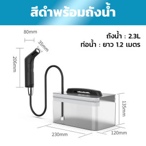 Miisoo ทำความสะอาดเครื่องพ่นสารเคมี เครื่องพ่นยาโถสุขภัณฑ์แบบใช้มือถือสำหรับห้องน้ำ 2.3Lถังเก็บน้ำ แบบพกพา ทำความสะอาดห้องน้ำ