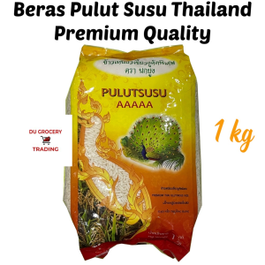 Beras Pulut Susu Thailand 5 Cap Merak AAAAA High Grade Premium Quality Special Imported Thai Glutinous Rice Halal 糯稻 1kg
