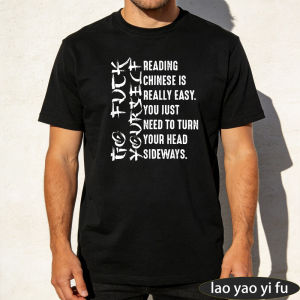 [Local Stock] HBESTY  READING CHINESE IS REALLY EASY Funny Letter Graphic Cotton T Shirt Men Short Sleeve Top For Weekend Friends Casual Party Tee