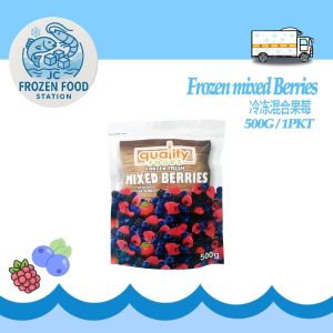 Frozen Mixed Berries 冷冻混合果莓 500g/pack