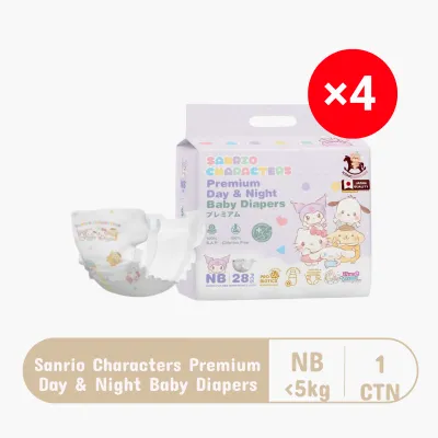 [Carton] ICONIC × Sanrio Premium Baby Diapers - Tape × 4 (NB28s / S52s / M46s / L42s)