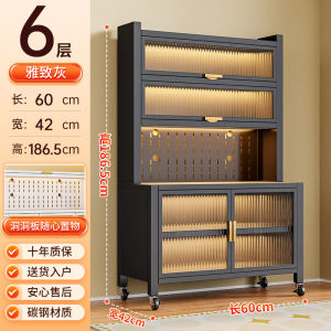 Kithchen Cabinet Cupboard Kitchen Cabinet Storage Kitchen Storage Rack Kithchen Sideboards Cabinet For Kitchen Thickened storage floor-standing multi-layer microwave multifunctional bowl