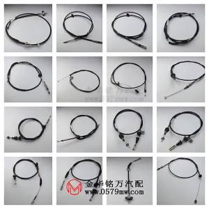 Hafei Zhongyi Van Brake Cable: A Comprehensive Guide