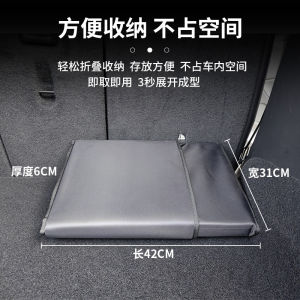 Car Rear Seat Extension Board Car Travel Mattress Camping Folding Sleeping Pad Suitable for Tesla Mattress