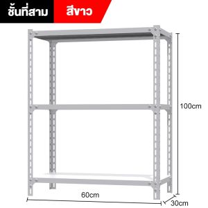 MUZU ชั้นวางของ ชั้นวางของชั้นเหล็ก รับน้ำหนัก 800KG ชั้นชั้นวางสินค้า แข็งแรงมั่นคง ไม่เป็นสนิม กันน้ำที่ดี ชั้นวางของเอนก Warehouse shelf