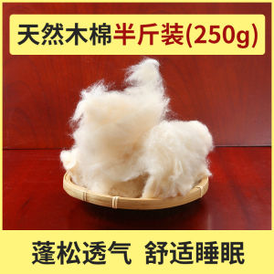 LZD  Bulk Kapok Kapok Pillow Core Full Kapok Panzhihua Pillow Filling without Seeds Four Seasons Universal