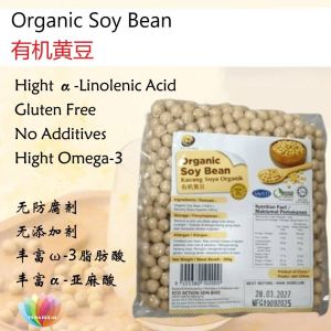 [LOHAS] Organic High Protein Soy Bean 有机 高蛋白 黄豆 500g
