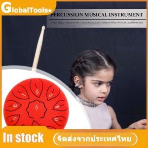 【GlobalTools】 กลองเหล็ก 6 นิ้ว 11 เสียง - เครื่องดนตรีที่เหมาะสำหรับผู้เริ่มต้น - ดีสำหรับการบำบัดด้วยดนตรี