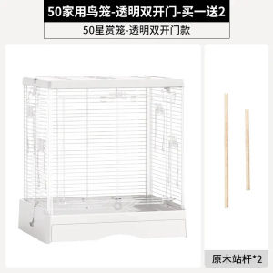 Bird Cage For Parrot Cage Birdcage Display Pet Cage Bird Cage For Parrot Cage Environmental Protection Craft Is Strong and Durable 鸟笼子
