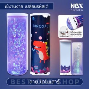 A69 กล่องดินสอ NBX newmebox ของแท้! กระเป๋าดินสอ ตั้งรหัสได้ ชาร์จแบตได้ มีเครื่องคิดเลข กระจก ปากกาไวท์บอร์ด