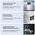 แอร์เคลื่อนที่ 24000 btu แอร์บ้านเล็ก Air Conditioner Media Air Mobile เย็นเร็ว แอร์เคลื่อนที่ เย็นเร็ว เครื่องปรับอากาศเคลื่อนที่ แอร์เคลื่อนที่ แอร์ ระบบสัมผัส หน้าจอแสดงผล LED ไม่ต้องใส่เกล็ดน้ำแข็งหรือน้ำอีกทั้งลมหนาวก็พัดออกมาอย่างรวดเร. 