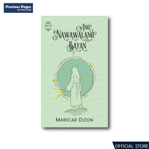 Spiral Gang First Tale: Ang Nawawalang Bayan by Maricar Dizon