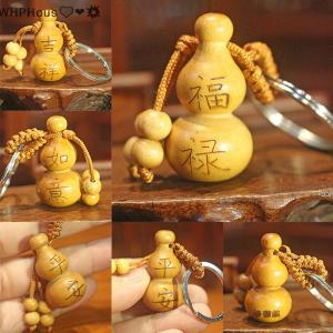 WP💓💛💖 1 Pcs Gourd Craft Keychain Mahogany Chinese Traditional Fortune Keyring Decor