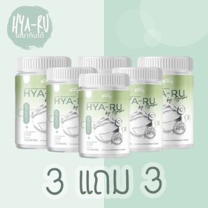 พร้อมส่ง!! ไฮยารุ Hyaru ไฮยารูลอนทานได้ แบบผงชงดื่ม หน้าไม่โทรม ผิวชุ่มชื้น ปรับผิวขาว ฟื้นฟูด่วน ลดเม็ดสี่เมลานิน แก้ผิวโทรม