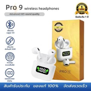หูฟังบลูทูธแท้ หูฟังไร้สาย bluetooth หูฟังไร้สายแท้ หูงฟังบลูทูธ หูพังบลูทูธ หูพังไร้สาย หูงฟัง