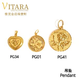 Emas 916 Loket Gold 916 Pendants PG01+