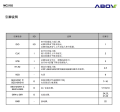 (1ตัว) [IC] MC2102D ABOV LED Driver. 