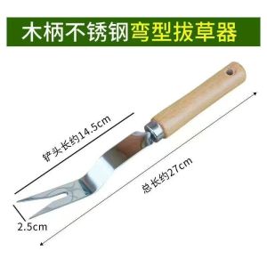 Weeding Shovel Easy To Remove Weeds Weeding Shovel Practical and Convenient Gardening Tool Suitable for Gardening