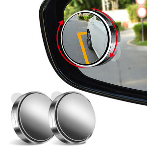 กระจกมองหลังจุดบอดรถยนต์ กระจกมองหลังขนาดเล็กปรับมุมกว้างได้ 360 องศา กระจกมองหลังเสริมด้านหลังรถถอยหลัง